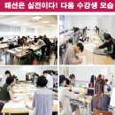 다옴학원 - 여주시 태평1길 18-1 | 다옴학원