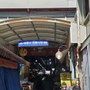 조치원전통시장 이미지