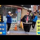 💙💙💙 "잼파란 미쳤나봐 ㅋ" 서울에서 금정구 김경지 후보 응원 온 이재명 지지자들과 미로시장에서 작은 축제 분위기 유세 이미지