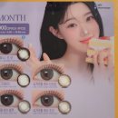 안경매니져호성점 이미지