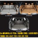 (주)메트로아이.디 | 샤오토 디 올 뉴 팰리세이드LX3 7인승 / 3열 폴딩 자동 트렁크 매트 풀 커버 세트를 소개합니다.