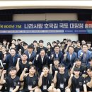 금오공과대학교 구미일보