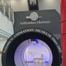 벨라스테이춘천 | 춘천 애니메이션박물관 토이로봇관 후기｜춘천 호텔 벨라스테이 온돌룸 숙박까지!