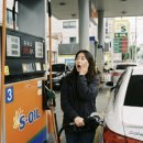 현대오일뱅크㈜직영종합운동장셀프주유소 이미지