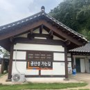 공산성 주차장 화장실 이미지