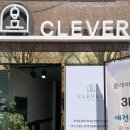 클레버인테리어&카페