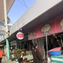 영동순대 조치원읍 이미지