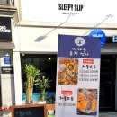 언니포차 이미지