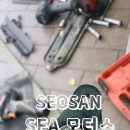 SEA모터스