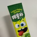 지에스(GS)25 임당블루핀점 | GS25 메롱바 아이스크림 품절 이슈, 사는 법