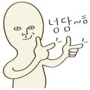 비목마을궁노루다정 이미지