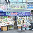 경북건어물 이미지