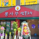 포곡로246번길 이미지