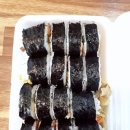 교리김밥보문점