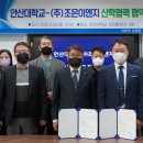 조은이엔지 이미지