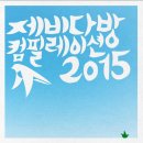 정우다방