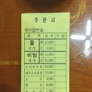 (주)재건냉면 이미지