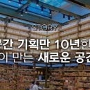 책방i 이미지