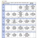 튼튼한어린이집 이미지