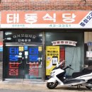 리인목포 게스트하우스 티스토리