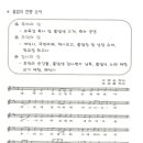 상동중학교 이미지