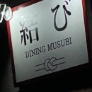 무스비토모 이미지