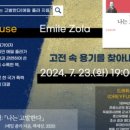 소래빛도서관 이미지