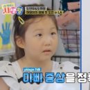 하영영어