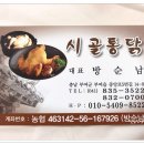 부여중앙시장 이미지