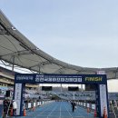 선학스파24시불한증막사우나 | 나의 10번째 마라톤은 인천국제하프마라톤