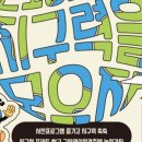 (주)사람과환경 이미지