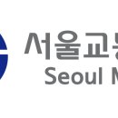 서울교통공사 - 구로구 | 서울교통공사
