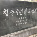 청광새들녘영농조합법인 이미지