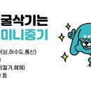 수원-1541 이미지