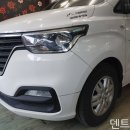파주 자동차 외형복원 - 파주시 문산 스타렉스 찌그러진 뒤 휀다 판금 도색 수리