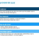 침으로한의원 이미지