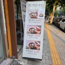 총신대입구역 | 총신대입구역 맛집 백운메밀 방배점에서 백운 정식 먹은 후기