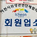짬뽕마을 이미지