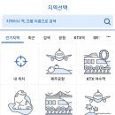 렌터카다모아 이미지
