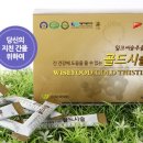 푸드와이즈 이미지