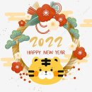 호랑이문구