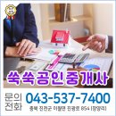 이월공인중개사사무소 네이버블로그