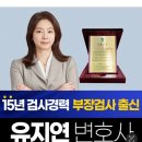 법무법인심평수원분사무소 이미지