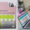 이루다수학 | [수학]"이루다쌤" 곱셈 무료 특강 후기