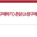 금양식품(주) 이미지