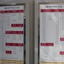 송탄터미널 (대합실) 이미지