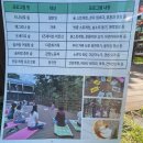 거제시청소년수련관 | 합천 오도산 자연휴양림 계곡 낭만이 최고!