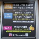 불국당십원빵 이미지