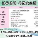 코엘시스템 네이버블로그