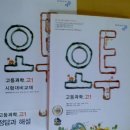 오투원가든 이미지